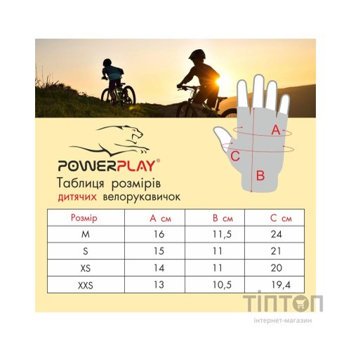 Велорукавиці PowerPlay 003 Діно S (PP_003_S_Dino)
