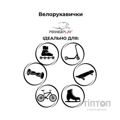 Велорукавиці PowerPlay 003 Діно S (PP_003_S_Dino)