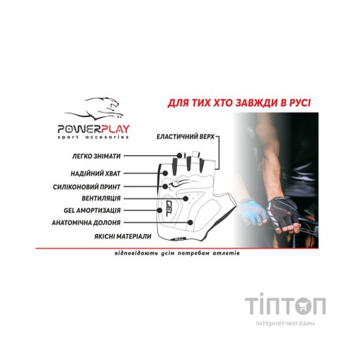 Велорукавиці PowerPlay 5451 Протектор Зелені XS (5451_XS_Green_MTB)