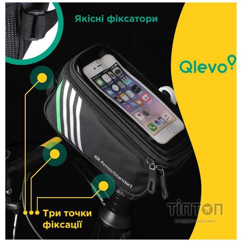 Велосумка нарамна Armorstandart Qlevo Black (ARM58956)