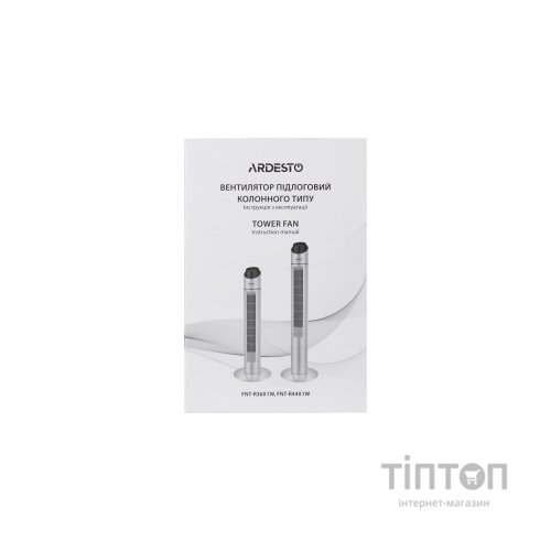 Вентилятор Ardesto FNT-R44X1W