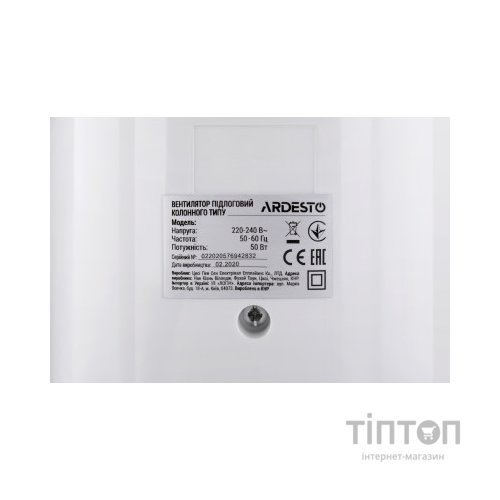 Вентилятор Ardesto FNT-R44X1W