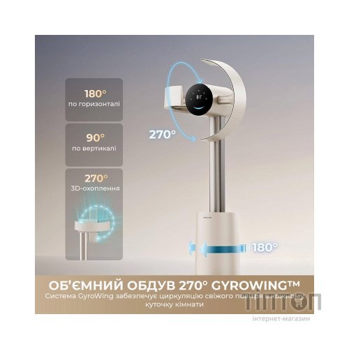 Вентилятор Dreame Bladeless Fan MF10 (CVF22A)