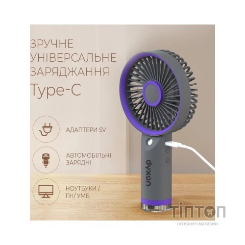 Вентилятор DYXON MEGAFAN 3003 Gray