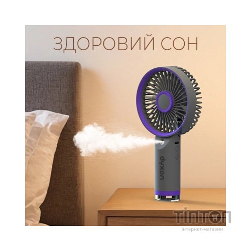 Вентилятор DYXON MEGAFAN 3003 Gray
