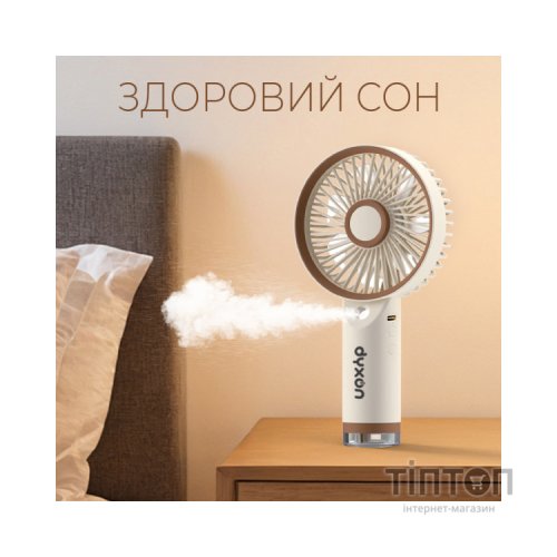 Вентилятор DYXON MEGAFAN 3003 White