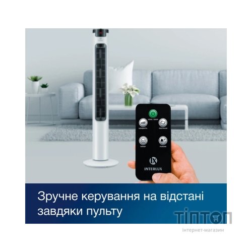 Вентилятор INTERLUX ILFC-5000