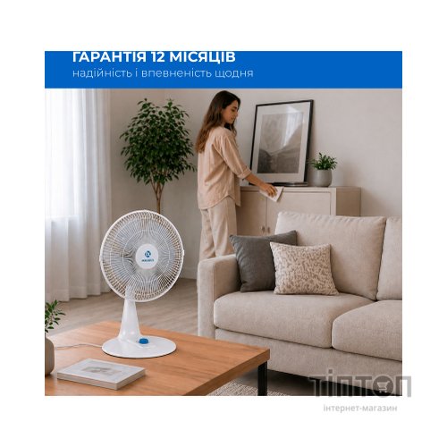 Вентилятор INTERLUX ILFT-4448