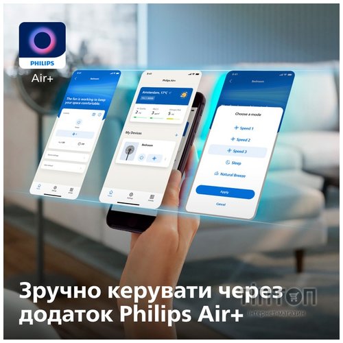 Вентилятор Philips CX3550/01