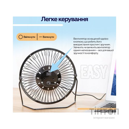 Вентилятор XoKo XK-F04