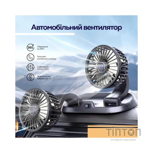 Вентилятор XoKo XK-F05