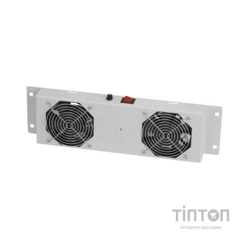 Вентиляторний модуль 2 вент. with thermostat, RAL 7035 Mirsan (MR.FAN2WT.02)