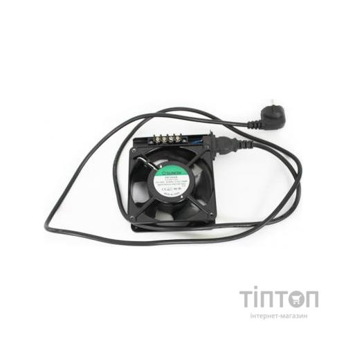 Вентиляторний модуль CSV 1 вентилятор 120 мм (D), с кабелем питания (00904)