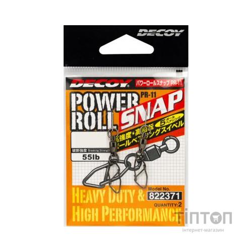 Вертлюг Decoy із застібкою PR-11 Powerroll Snap 03 2 шт/уп (1562.08.37)