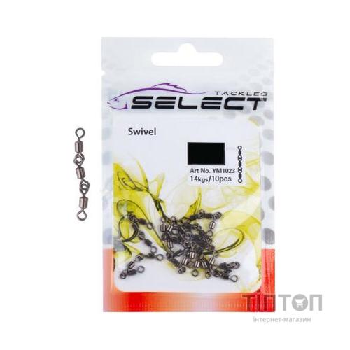 Вертлюг Select YM1023 потрійний size 10 10шт/уп (1870.24.22)