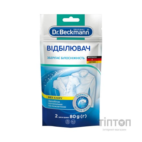 Відбілювач Dr.Beckmann в економічній упаковці 80 г (4008455412511)