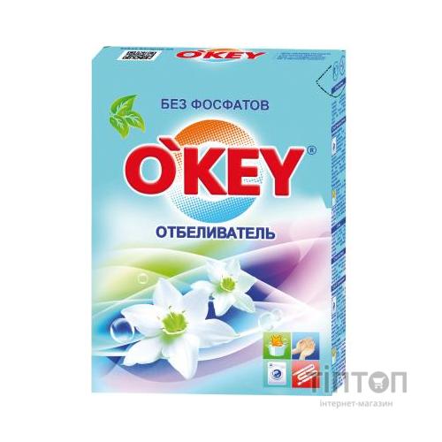 Відбілювач O'KEY суперкисень 500 г (4820049381566)