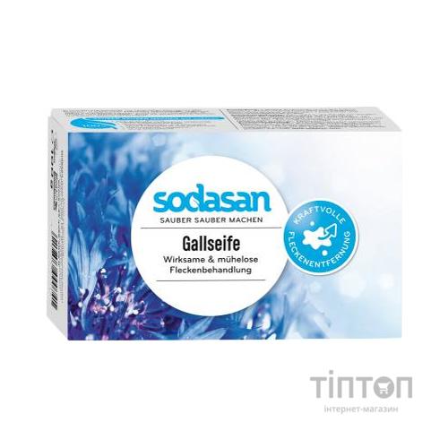 Відбілювач Sodasan Spot Remover 100 г (4019886000741)