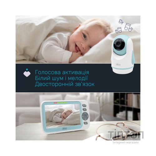 Відеоняня Chicco Video Baby Monitor Evolution (11480.00)