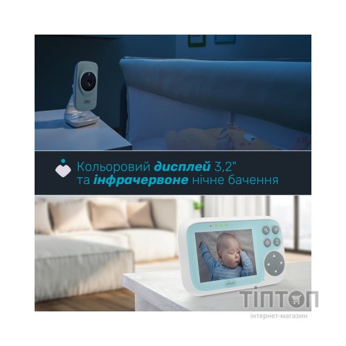 Відеоняня Chicco Video Baby Monitor Start (11479.00)