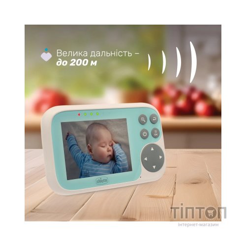 Відеоняня Chicco Video Baby Monitor Start (11479.00)