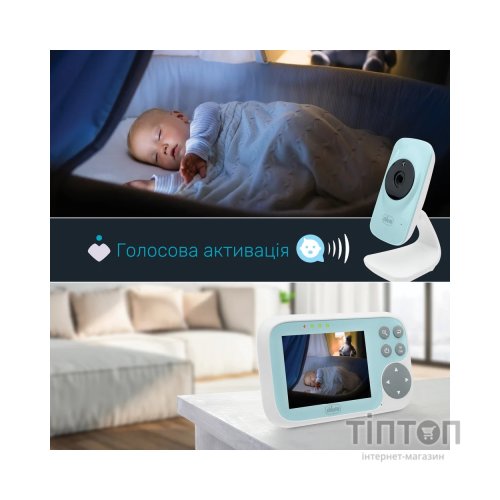 Відеоняня Chicco Video Baby Monitor Start (11479.00)