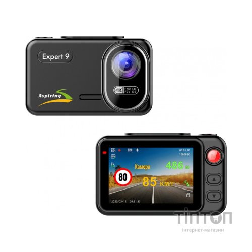 Відеореєстратор Aspiring Expert 9 Speedcam, WI-FI, GPS, 2K, 2 cameras (Aspiring Expert 9 Speedcam, WI-FI, GPS, 2K, 2 cameras)