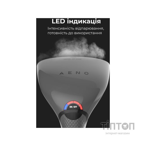 Відпарювач для одягу AENO AGS0001