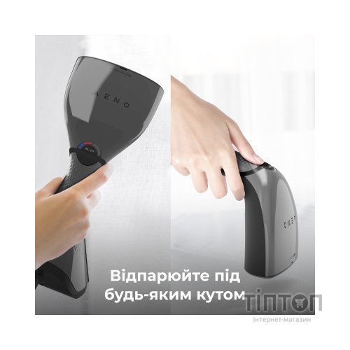 Відпарювач для одягу AENO AGS0001