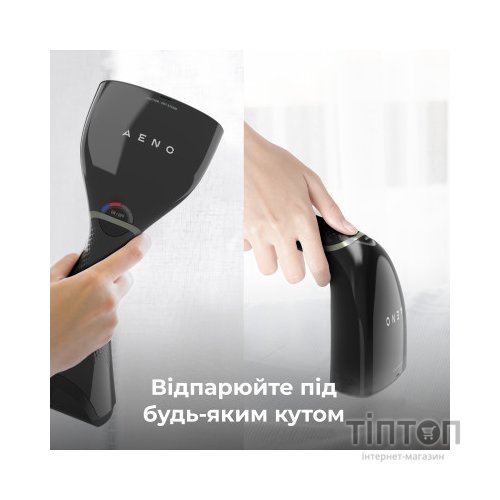 Відпарювач для одягу AENO GS3 (AGS0003)