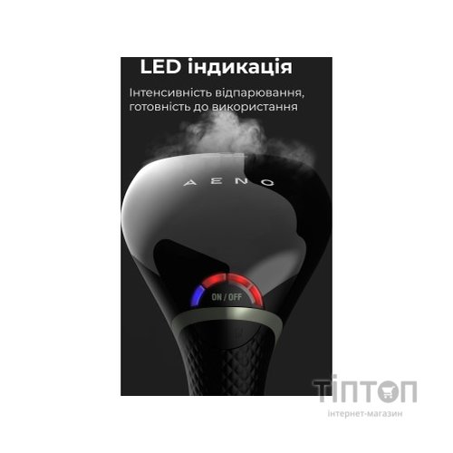 Відпарювач для одягу AENO GS3 (AGS0003)