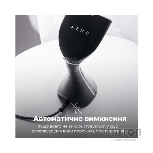Відпарювач для одягу AENO GS3 (AGS0003)