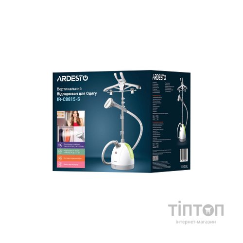 Відпарювач для одягу Ardesto IR-C8815-S