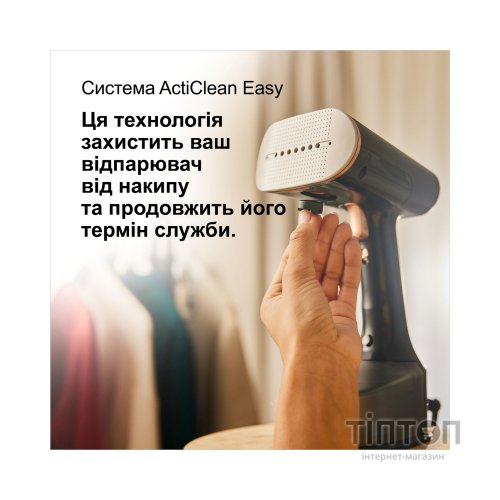 Відпарювач для одягу Braun GS 7077 BK (GS7077BK)