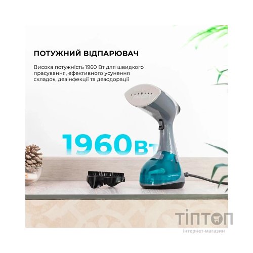 Відпарювач для одягу Cecotec CCTC-05519