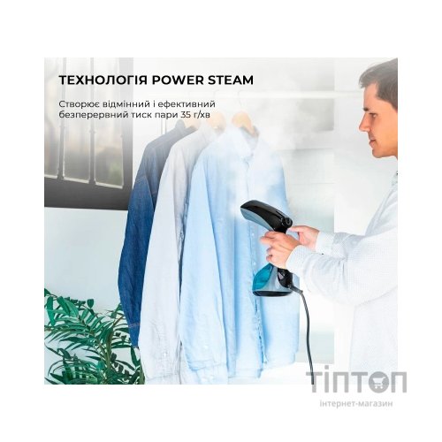 Відпарювач для одягу Cecotec CCTC-05519