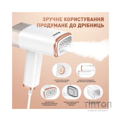 Відпарювач для одягу DYXON MEGASTEAM 1200W 2.5M White (DXNWMGSTM120025W)