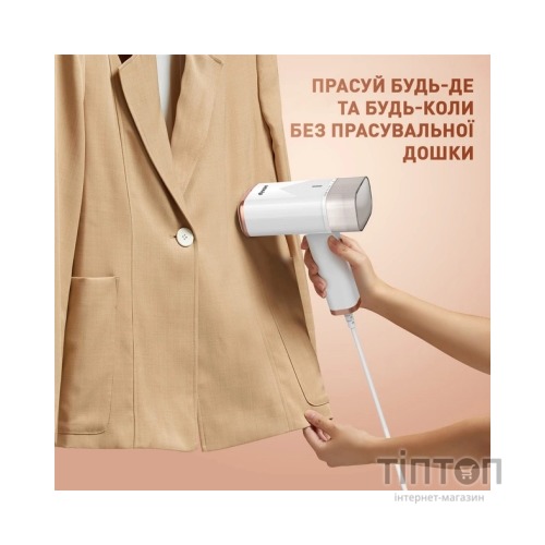 Відпарювач для одягу DYXON MEGASTEAM 1200W 2.5M White (DXNWMGSTM120025W)