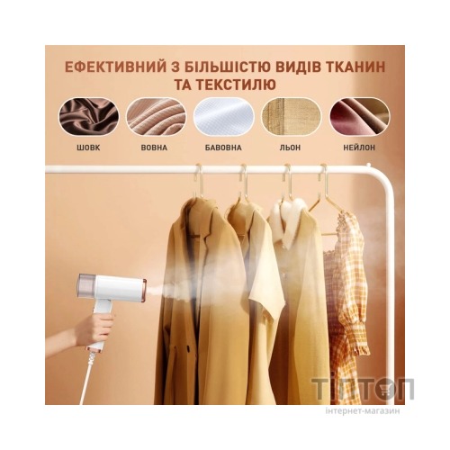 Відпарювач для одягу DYXON MEGASTEAM 1200W 2.5M White (DXNWMGSTM120025W)