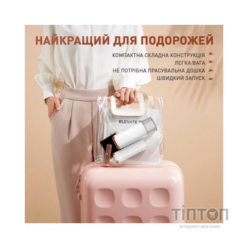 Відпарювач для одягу DYXON MEGASTEAM 1200W 2.5M White (DXNWMGSTM120025W)