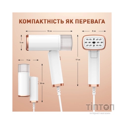 Відпарювач для одягу DYXON MEGASTEAM 1200W 2.5M White (DXNWMGSTM120025W)