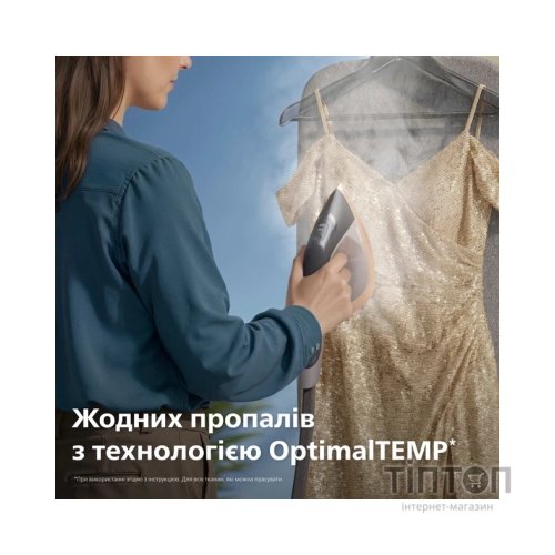 Відпарювач для одягу Philips AIS6030/80