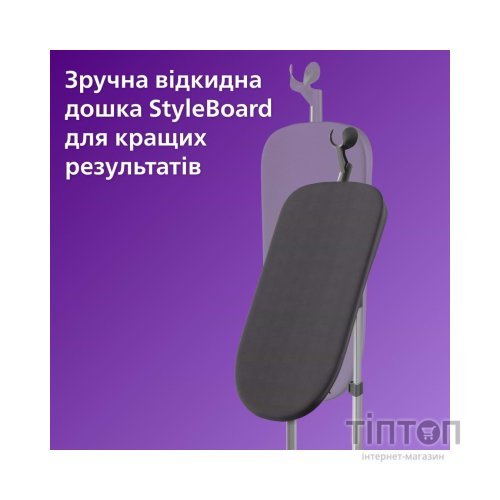 Відпарювач для одягу Philips STE3170/80