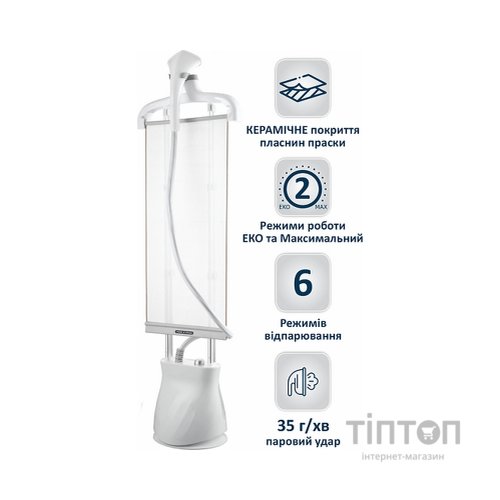 Відпарювач для одягу PRIME Technics PSI 2235 W