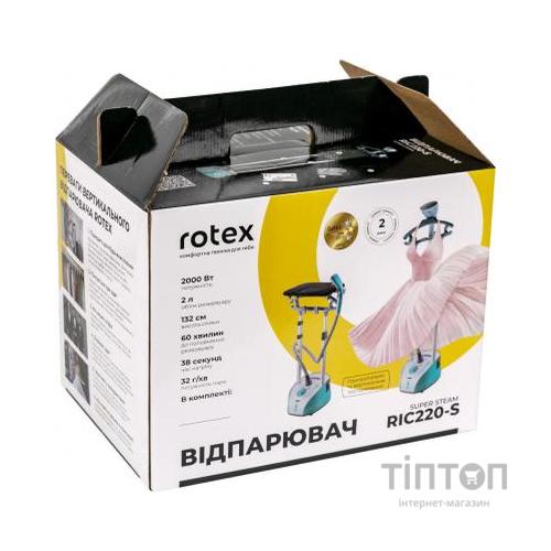 Відпарювач для одягу Rotex RIC220-S