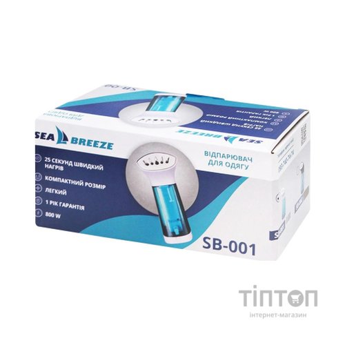 Відпарювач для одягу SeaBreeze SB-001