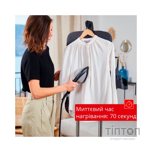 Відпарювач для одягу Tefal QT1510E0