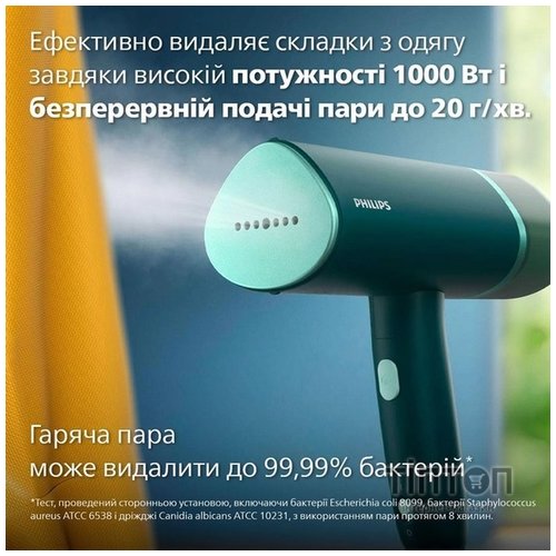 Відпарювач Philips STH3020/70