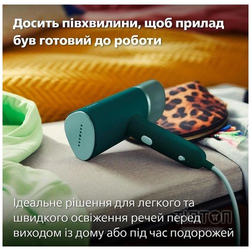 Відпарювач Philips STH3020/70