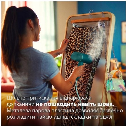 Відпарювач Philips STH3020/70